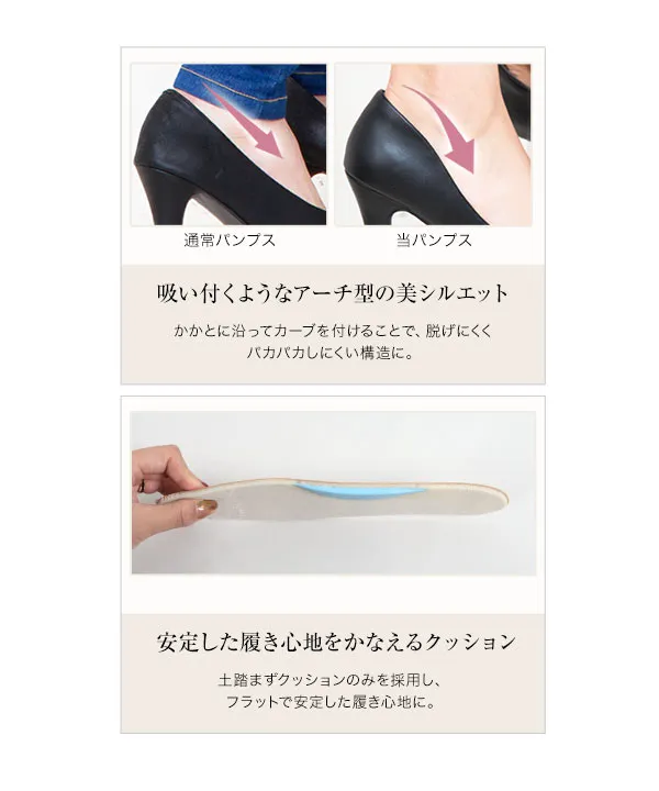 走れる機能系パンプス ] XXS 3Lサイズ ラウンドトゥ5cm [I940