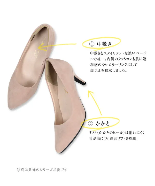 走れる機能系パンプス ] XXS 3Lサイズ ラウンドトゥ5cm [I940