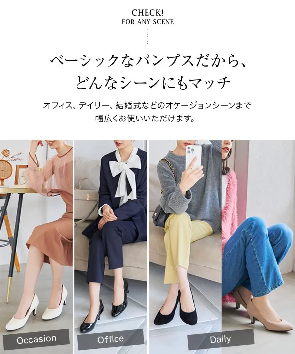 走れる機能系パンプス ] XS 3Lサイズ ポインテッドトゥ7cm[ I1150