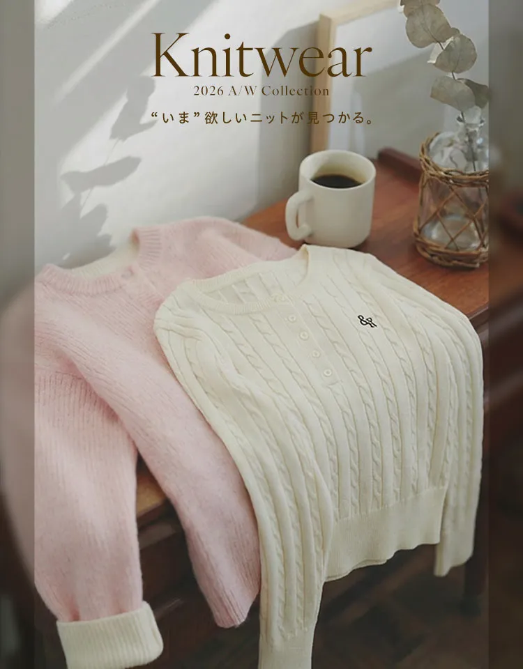 ニットアイテム