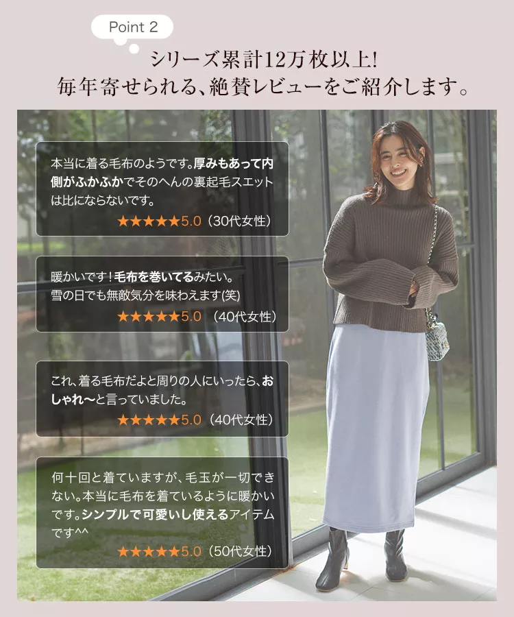 ぬく盛り] バックスリットタイトスカート [M3971] - レディース