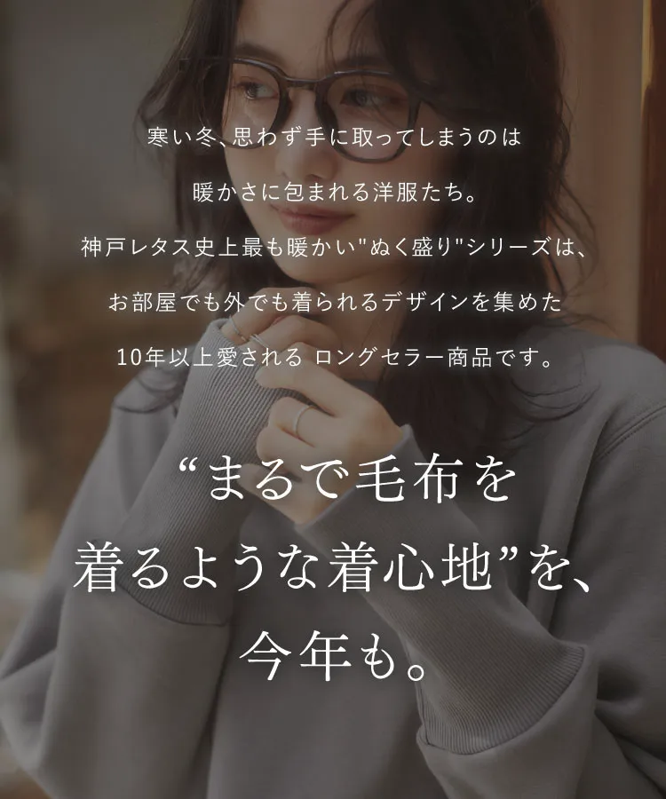 ぬく盛り]ブランケット[J1156] - レディースファッション通販 神戸