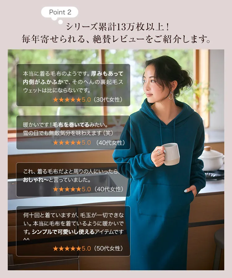 ぬく盛り] ジョガーパンツ [M3436] - レディースファッション通販 神戸