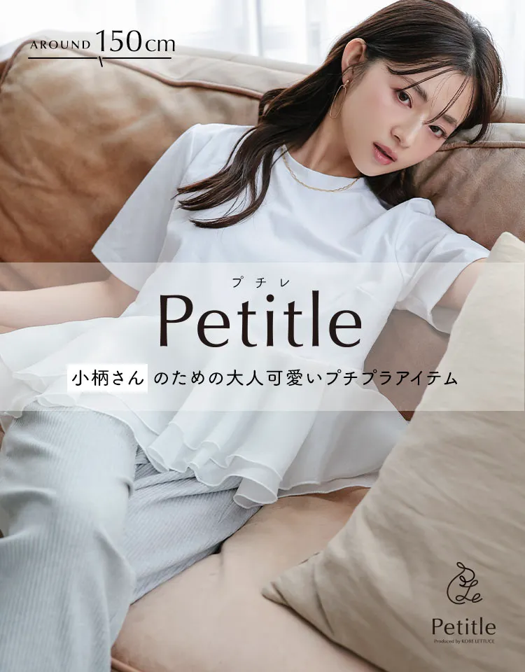 レタス様 専用です レタス様以外購入NGでお願いします レタスのNG】