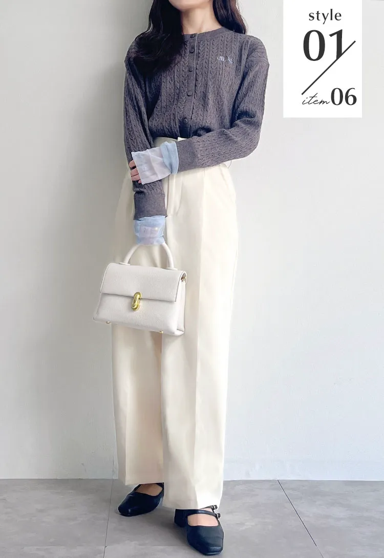 ������g�����񒅉񂵃R�[�f�B�l�[�g