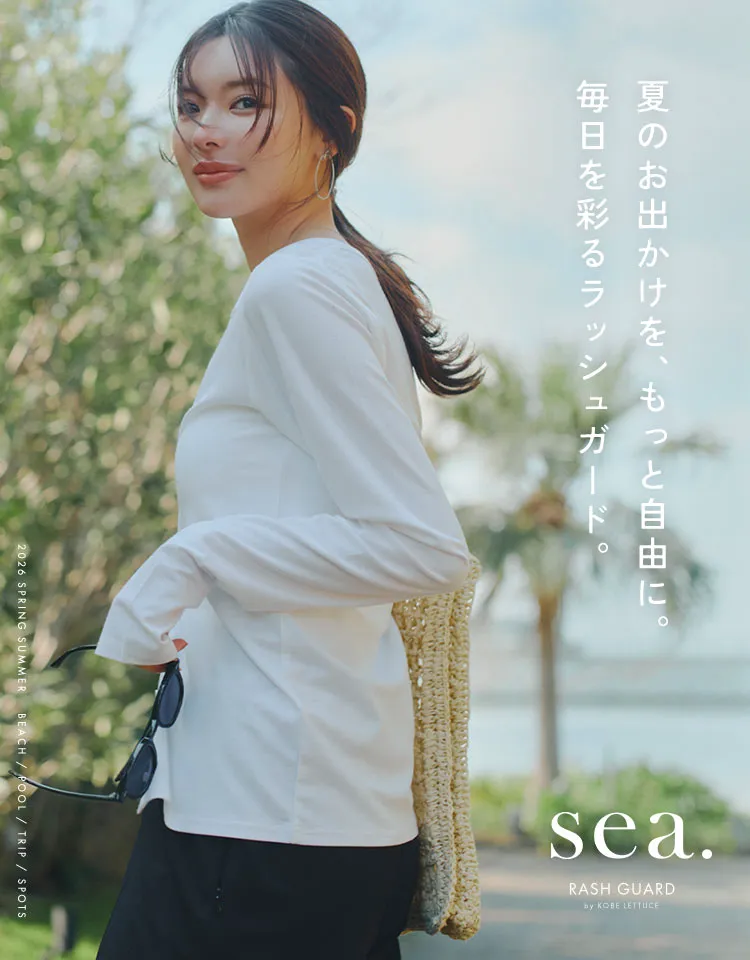 sea. ラッシュガードシリーズ