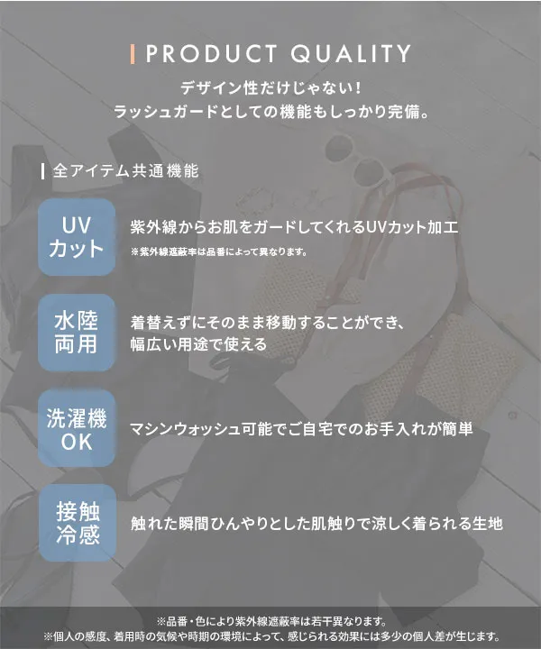 ラッシュガード ]ウエストストリングオーバーブラウス [S193