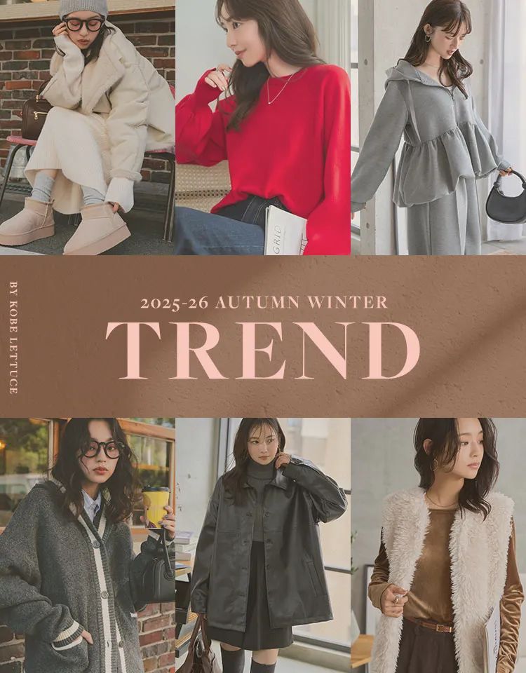 【ナイキ エアジョーダン1】レディース 2025年流行りの服を大特集！最新トレンドアイテムとおすすめコーデを