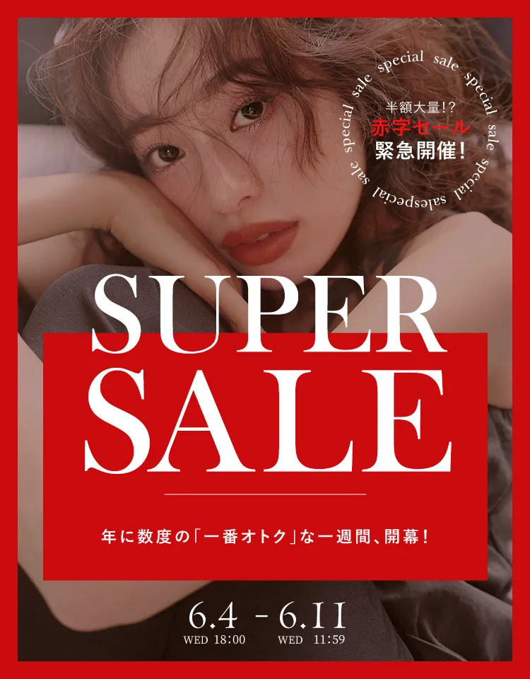 SUPER SALE