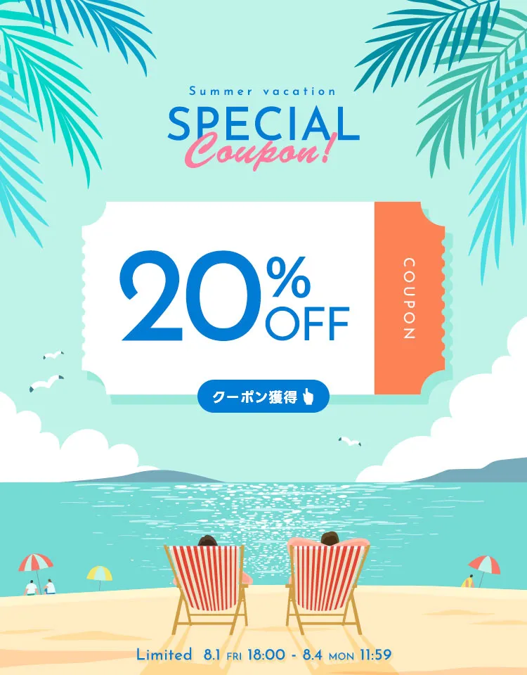 2BUY20％OFF　クーポン
