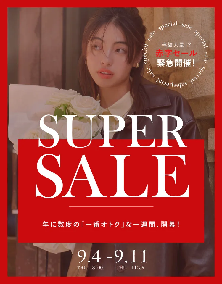 SUPER SALE