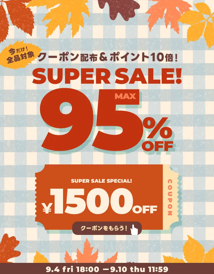 SALE
