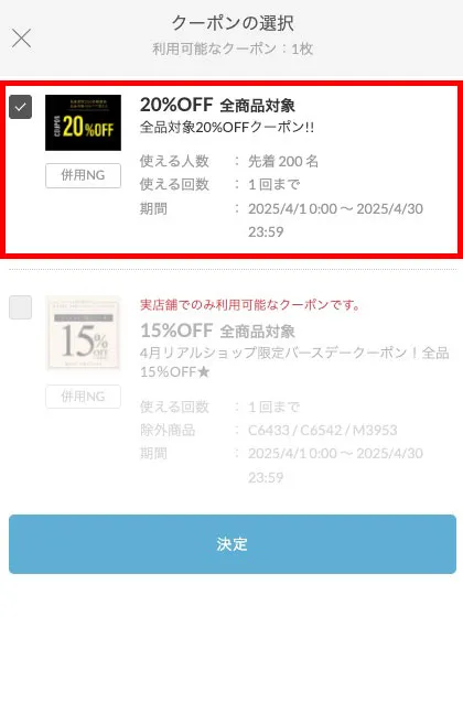 【お客様専用ページ】Okia様　4/15までお取り置き可能