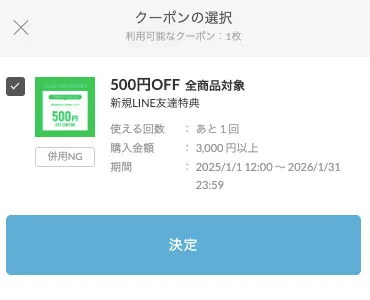 お買い物ガイド (ご注文について)- レディースファッション通販 神戸 