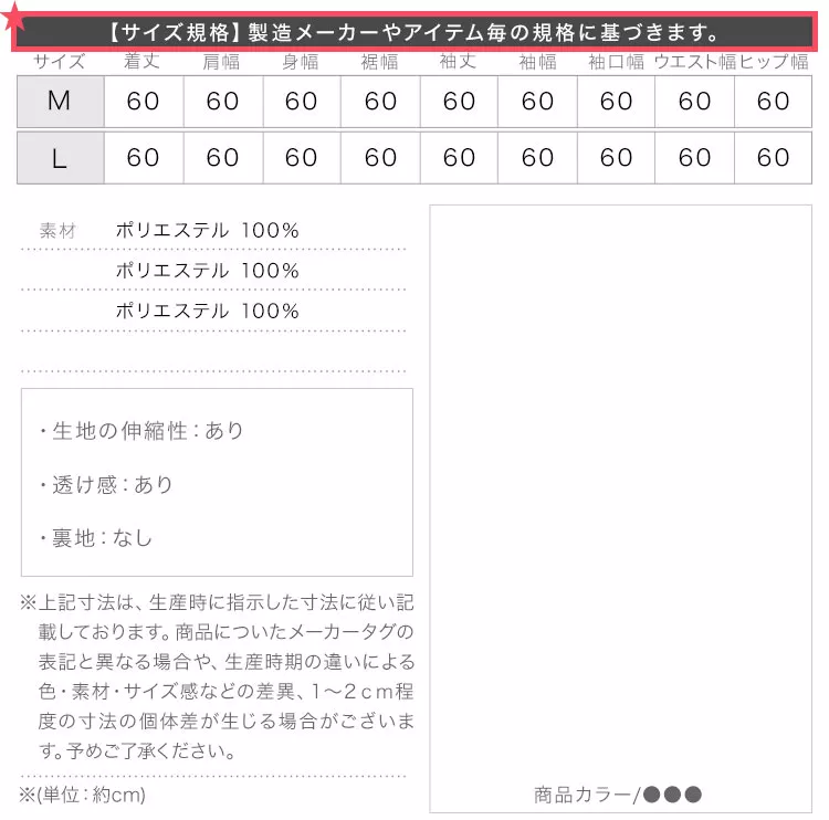 神戸 販売 レタス パンプス サイズ 感