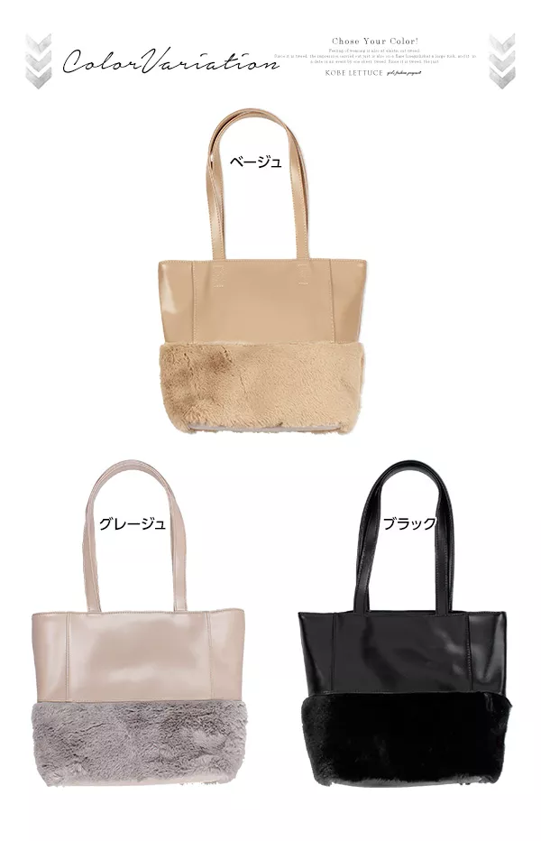 エコファーハンドバッグ b1519.jpg