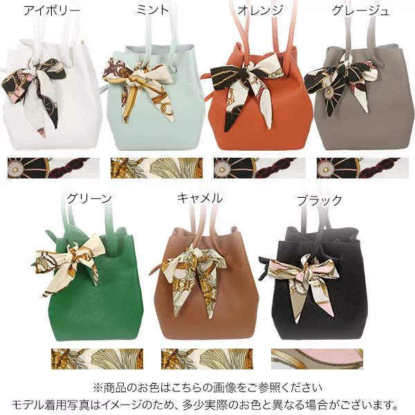 スカーフ付サイドノットバッグ [B123F] - レディースファッション通販