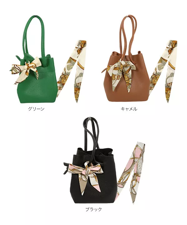 スカーフ付サイドノットバッグ [B123F] - レディースファッション通販