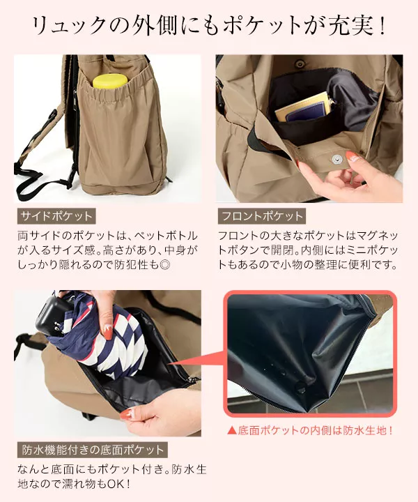 ママタスコラボ ] マザーズリュック [B140D] - レディースファッション