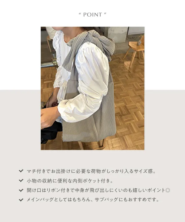 yuiさんコラボ ] 選べる2タイプトートバッグ [B158J] - レディース