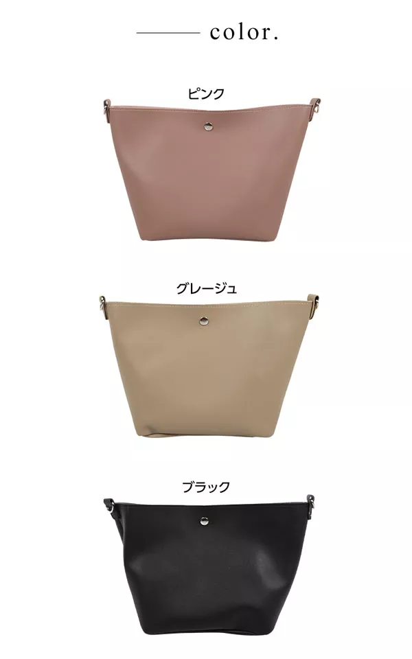 スタッズ付き3wayバッグ [B1268]