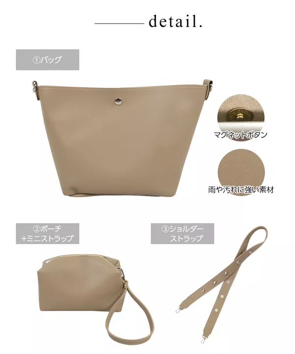 スタッズ付き3wayバッグ [B1268]