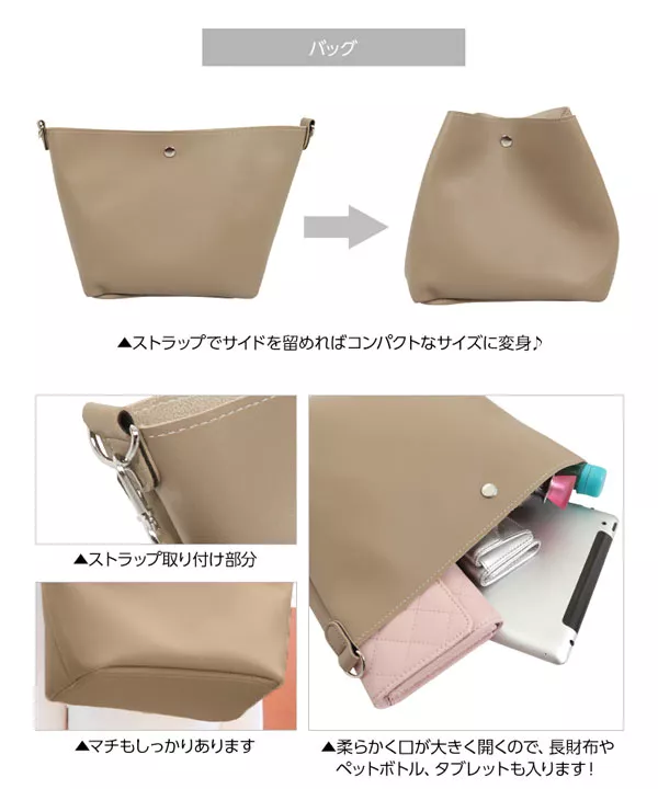 スタッズ付き3wayバッグ [B1268]