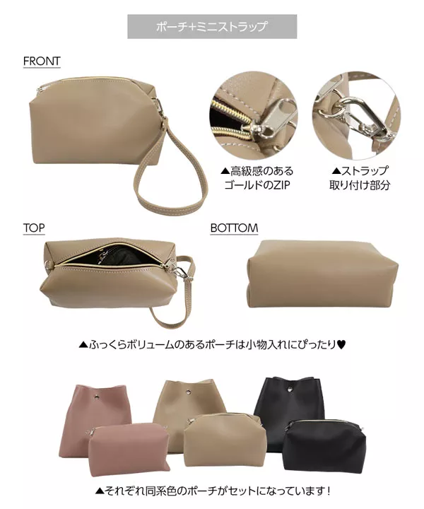 スタッズ付き3wayバッグ [B1268]