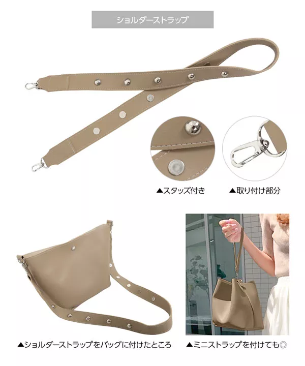スタッズ付き3wayバッグ [B1268]