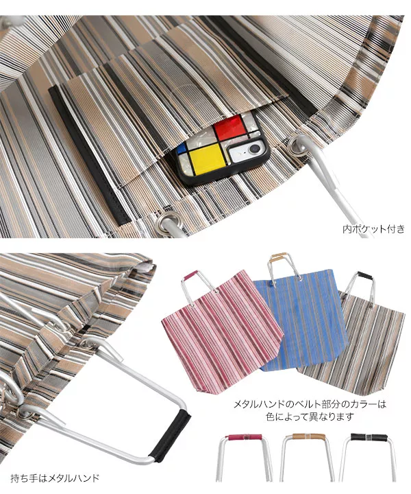 メタルハンドストライプメッシュバッグ [B1291]