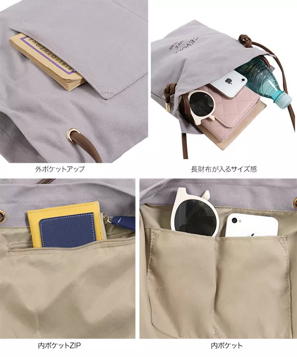 フラットキャンバスサコッシュバッグ [B1292]