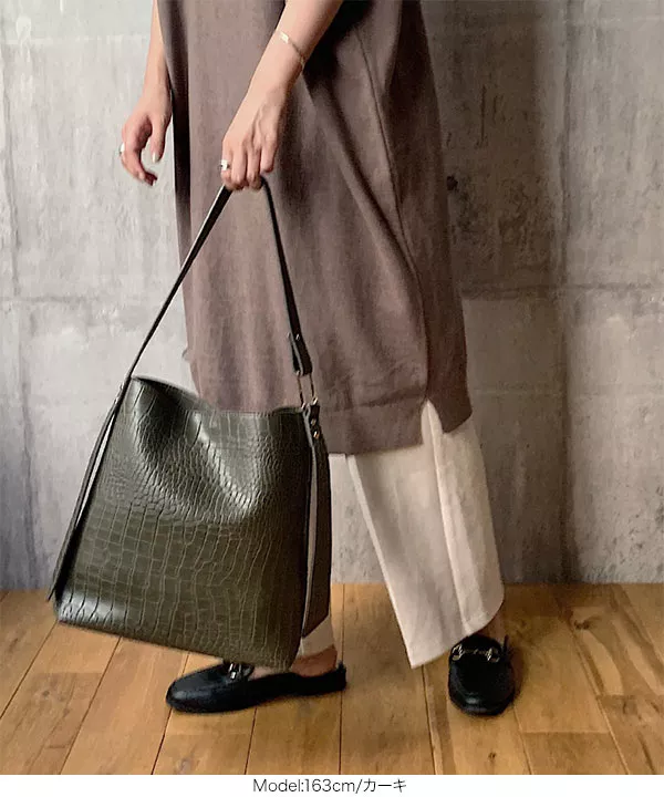 ポーチ付きクロコショルダーバッグ [B1304]