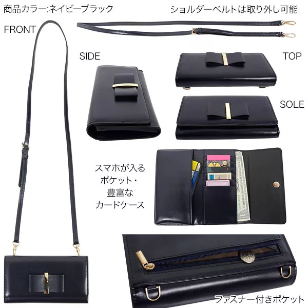 リボンスマホショルダーバッグ [B1311] - レディースファッション通販 