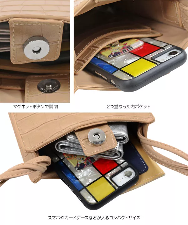 クロコタテ型ミニショルダー [B1315]