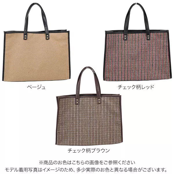 専用です　　スクエアトートバック パイピングスクエアトートバッグ [B1317] - レディース