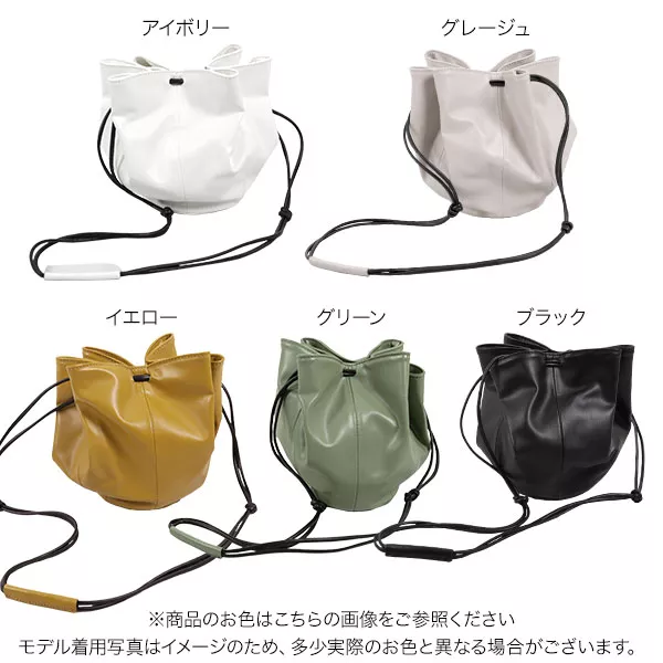 ラウンド巾着バッグ [B1324] - レディースファッション通販 神戸レタス