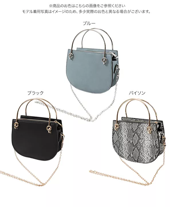 チャーム付き パデッド2wayトート（95-20BK06-205）｜MONO COMME