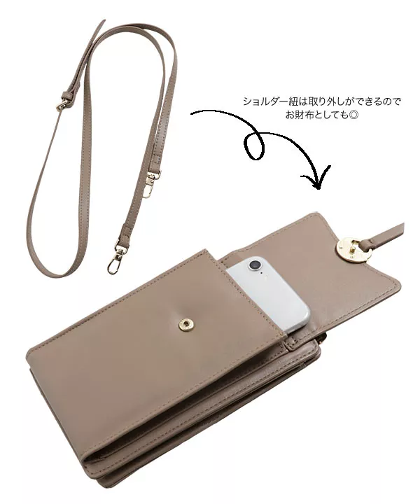 スマホショルダーお財布バッグ [B1339] - レディースファッション通販