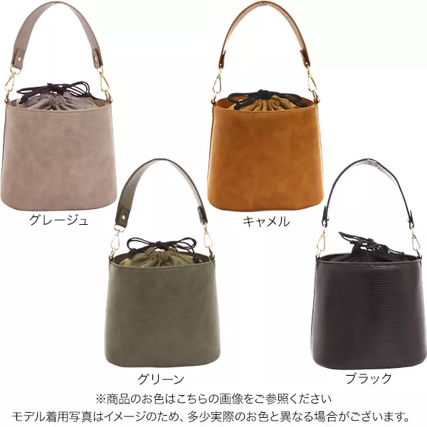 ワンハンドルバケツバッグ [B1341] - レディースファッション通販 神戸