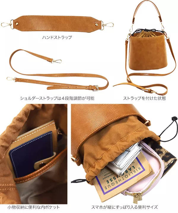 ワンハンドルバケツバッグ [B1341] - レディースファッション通販 神戸