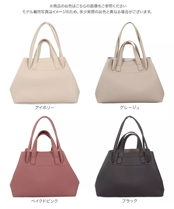 2WAYハンドルバッグ [B1350]