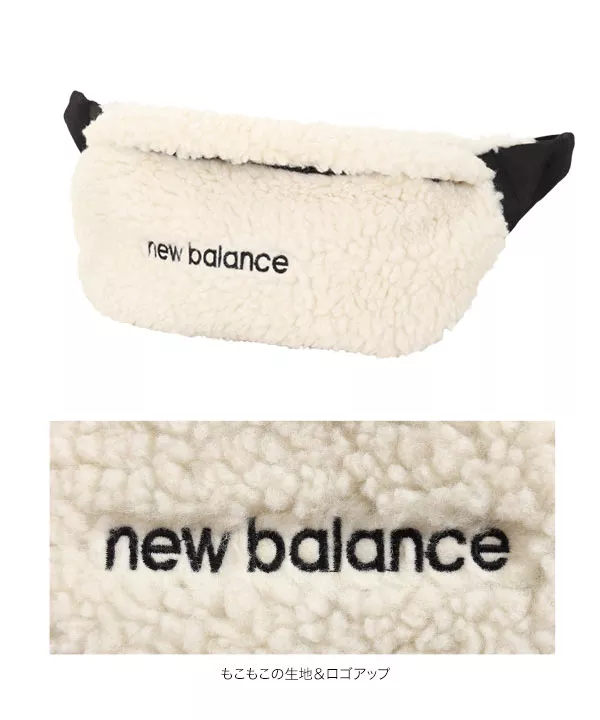 【NEWBALANCE】ニューバランスウエストバッグ [B1357]