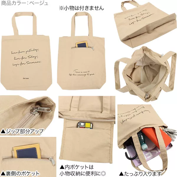アパルトモン Graphic Tote Bag グラフィックトートバッグ