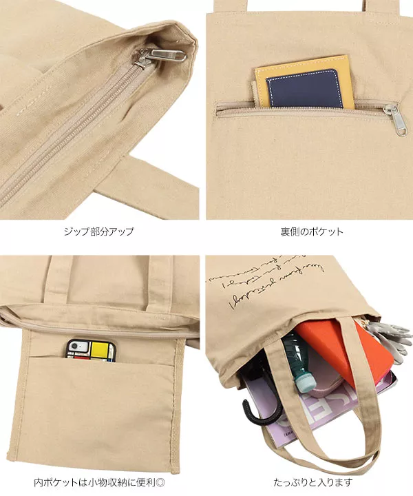 グラフィックロゴトートバッグ [B1359] - レディース