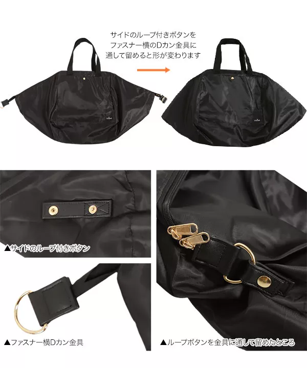 保冷2wayショッピングリュック [B1363]