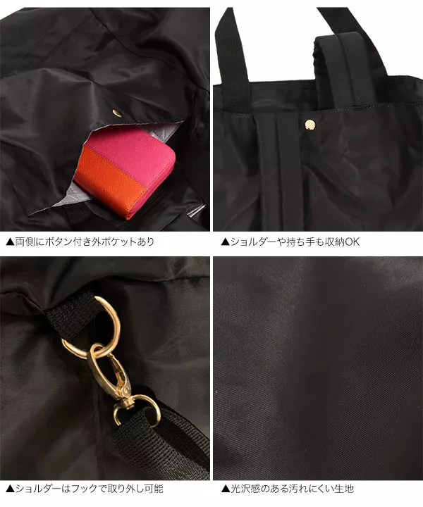 保冷2wayショッピングリュック [B1363]
