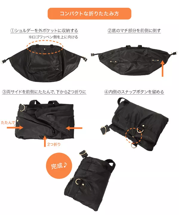 保冷2wayショッピングリュック [B1363]