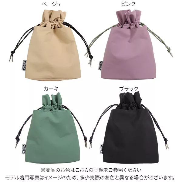 撥水2WAY巾着バッグ [B1368] - レディースファッション通販