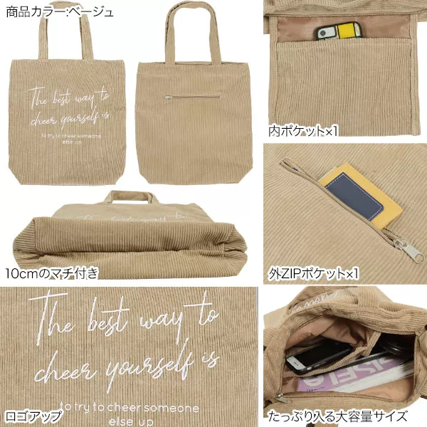 現品限り♡古着リメイク コーデュロイ×お洒落デザイン トート