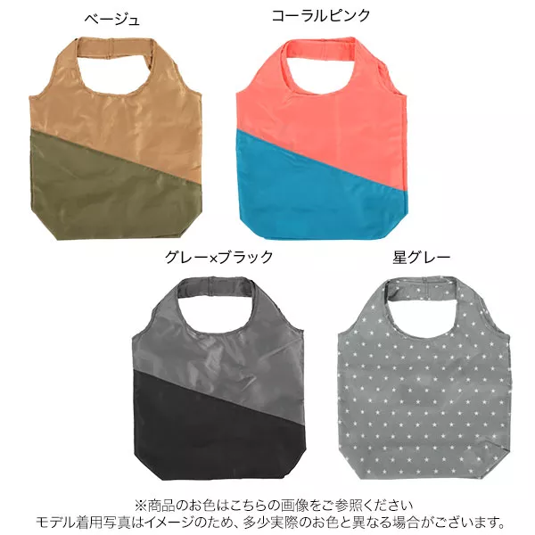 ★US限定★ ♡ベジタブル エコBAG♡ レジエコバッグ [B1378] - レディースファッション通販 神戸